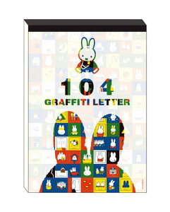 ~btB[ GSႤ 104 OtBeB^[  BS25-44 XNGA square LN^[ObY 킢 l DickBruna 莆 A bZ[W