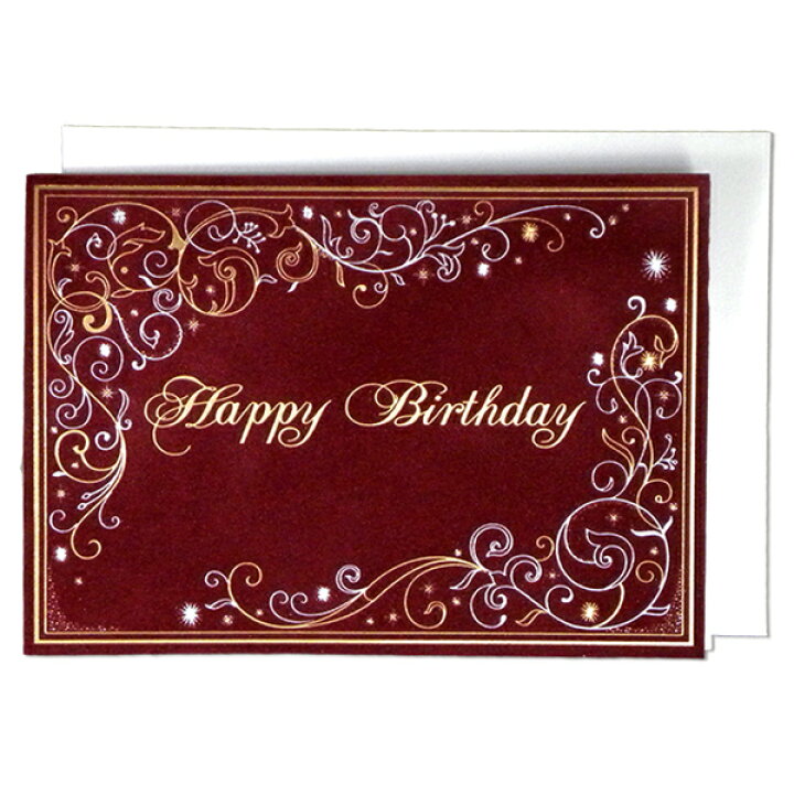 楽天市場 ベーシック バースデーカードgb 1962 イーズプロダクツ グリーティングカード 誕生日 バースデイカード Happy Birthday お祝い ギフト 贈り物 大人 シンプル ベルベット素材 二つ折り サンフェロー