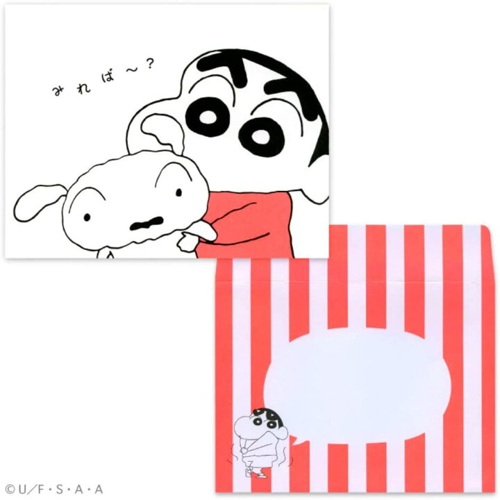 楽天市場 クレヨンしんちゃんシリーズ 多目的 ダイカットカードアクティブクレヨンしんちゃん ポップアップカード フォーユー B08 Gm 57 グリーティングカード 封筒付き メッセージカード キャラクター サンフェロー