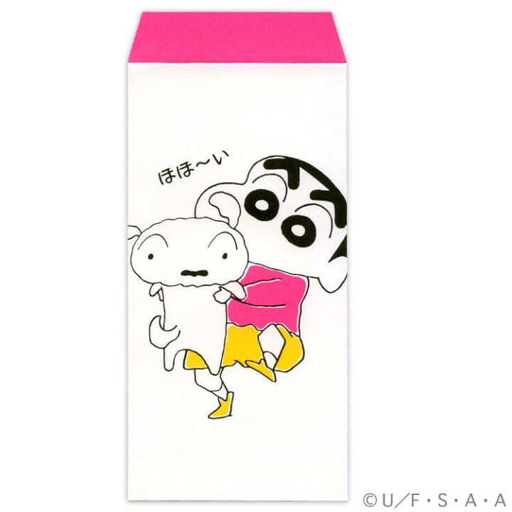 楽天市場 クレヨンしんちゃんデザイン封筒 アクティブしんちゃんとシロ C12 Aka 79 クレヨンしんちゃん キャラクター 多目的 大人 かわいい シンプル お小遣い サンフェロー