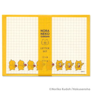 ノラネコぐんだん レターセット H11-AHK-381 アクティブコーポレーション 文具 大人 イラスト かわいい 絵本 工藤ノリコ 手紙 便箋 封筒 メッセージ