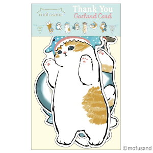 tTh K[hJ[h TL[ H04-GZ-62 mofusand  ANeBuR[|[V O[eBOJ[h 肪Ƃ   Tɂ L ˂ ɂ