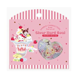 【お買い物マラソン限定30%OFF!】クリアハードシール サンリオキャラクターズ パフェ 001837-51 エムプラン シール おはじき フレーク キャンディ 交換 正規品
