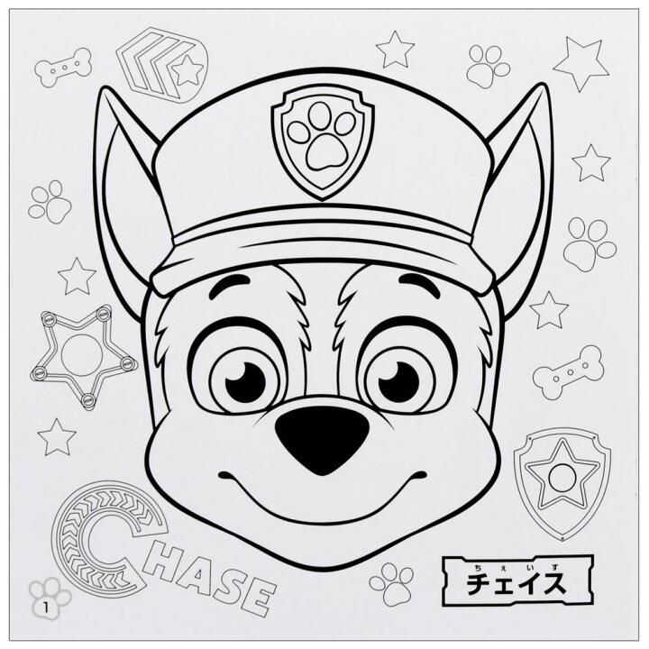 楽天市場 デッカぬりえパウパトロ ルa サンスター文具 おうち時間 知育 学習 遊び 子供 こども パウ パトロール 犬 乗り物 車 男の子 女の子 プレゼント 暇つぶし チェイス サンフェロー