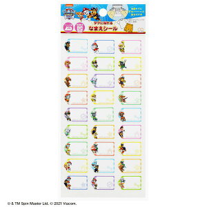 パウパトロール タグに貼れるなまえシール 2342278A サンスター文具 【おなまえシール ラベル 名前 記名 衣類 衣服 持ち物 入園 入学 タグ 子供 こども パウ・パトロール 犬 乗り物 車 男の子