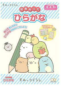 mʂ肦݂R炵 Ђ炪 B5 4791352A TX^[ y wK V q ǂ v[g  LN^[ObYz