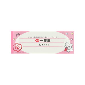 ͂Ȃ܂邨΂ ~jM sN S2849631 TX^[ LN^[ObY l 킢 TI ܂܂   r 莆 ꌾ ` Y