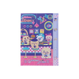 【マラソン中ポイント5倍!】ちいかわ ダイカットクリアファイル5P DINER ディナー S2175622 サンスター文具 大人 キャラクターグッズ かわいい ナガノ 文房具 収納 書類 整理 A4サイズ
