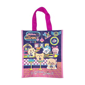 ちいかわ PPバッグ DINER ディナー S2338360 サンスター文具 大人 キャラクターグッズ かわいい ナガノ 手提げ サブバッグ 軽量 お出かけ 買い物 アウトドア レジャー