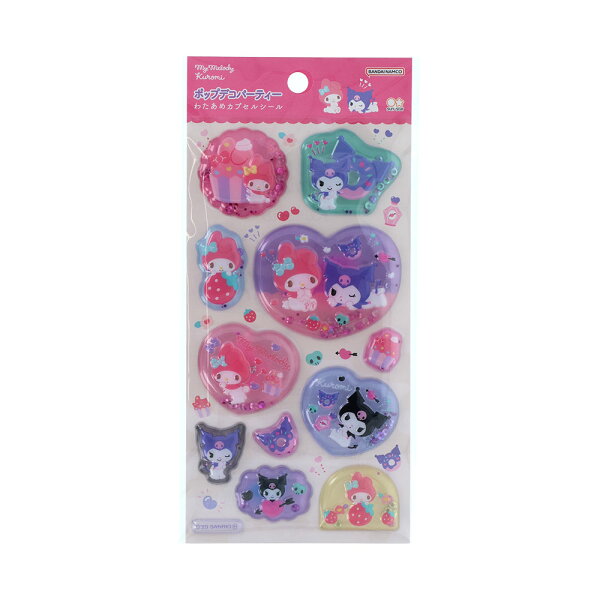 わたあめカプセルシール マイメロディ＆クロミ S8816956 ポップデコパーティー サンスター文具 大人 キャラクターグッズ 文房具 ギフト