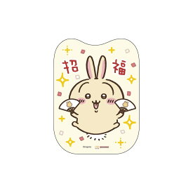 ちいかわ ぽち袋(1柄2枚入り) 招福 うさぎ 5001645C-C サンスター文具 ナガノ お年玉袋 マスコットポチ袋 お正月 新年 封筒 かわいい 三つ折り 小銭