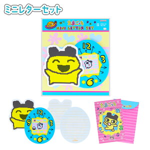 【30%OFF】たまごっち ダイカットミニレター A まめっち S8907633 サンスター文具 キャラクターグッズ かわいい レトロ 懐かし 大人 手紙 便箋 封筒
