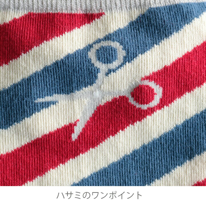 楽天市場 靴下 Garapago Socks サイズ 22 25cmグリーンフラッシュ Gp 015 Barber 靴下 おしゃれ かわいい レディース 長め ユーモア 個性派 プレゼント 美容師 サインポール サンフェロー