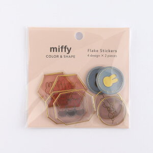 ~btB[ t[NV[(friend) COLOR&SHAPE BM-404 O[tbV LN^[ObY miffy Dick Bruna  킢 l XebJ[ fR[V