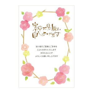 ͂(14) psAvbc/NX 39-519   Vv CXg N l 