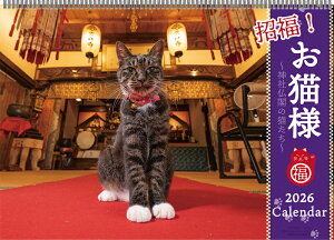 2026NxJ_[ Ǌ| 032 !LlJ_[ 1000136882 APJ A[gvgWp ߘa8N jn܂ 킢  ʐ^ ɂ