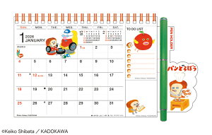 2026NxJ_[  073 ЂXPW[/pǂڂ 1000136923 APJ A[gvgWp ߘa8N jn܂ 킢 LN^[ObY G{ ēcPCR