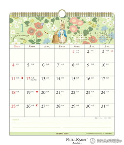 2026NxJ_[ Ǌ| 076 s[^[rbg(30p) 1000136926 APJ A[gvgWp ߘa8N jn܂ 킢 LN^[ObY G{