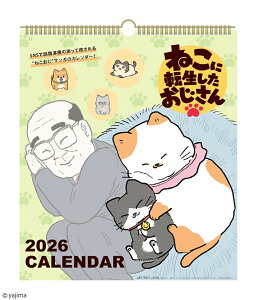 2026NxJ_[ Ǌ| 151 ˂ɓ](30p) 1000137003 APJ A[gvgWp ߘa8N jn܂ 킢 LN^[ObY SNS ˂ ₶