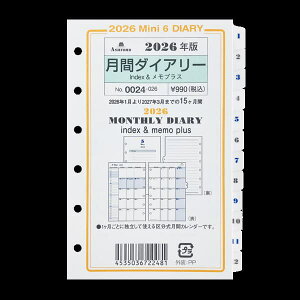 2026Nx ASHFORD MINI6 _CA[ tB 0024-026 ԃ_CA[ (IndexvX)~j6 VXe蒠 t AVtH[h