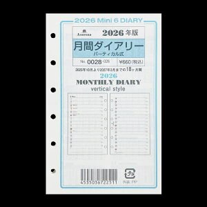 2026Nx ASHFORD MINI6 _CA[ tB 0028-026 ԃ_CA[(o[eBJ) ~j6 VXe蒠 t AVtH[h