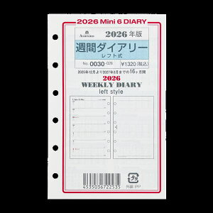 2026Nx ASHFORD MINI6 _CA[ tB 0030-026 Tԃ_CA[ (tg)~j6 VXe蒠 t AVtH[h