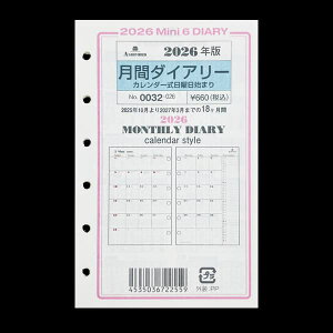 2026�N�x ASHFORD MINI6 �_�C�A���[ ���t�B�� 0032-026 ���ԃ_�C�A���[ (�J�����_�[��)�~�j6 �V�X�e���蒠 ���t���� �A�V���t�H�[�h