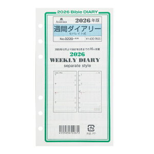 2026Nx ASHFORD BIBLE _CA[ tB 0220-026 Tԃ_CA[ (Zp[g)oCu VXe蒠 t AVtH[h