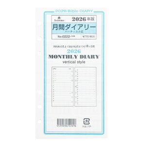 2026Nx ASHFORD BIBLE _CA[ tB 0222-026 ԃ_CA[ (o[eBJ)oCu VXe蒠 t AVtH[h