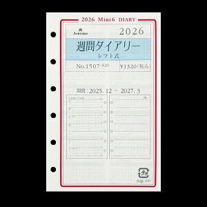 2026Nx ASHFORD MINI6 O[X _CA[ tB 1507-026 Tԃ_CA[ (tg) ~j6 VXe蒠 t AVtH[h