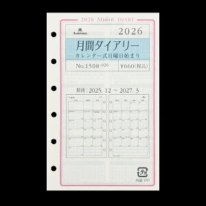 2026�N�x ASHFORD MINI6 �O���[�X �_�C�A���[ ���t�B�� 1508-026 ���ԃ_�C�A���[ (�J�����_�[��) �~�j6 �V�X�e���蒠 ���t���� �A�V���t�H�[�h