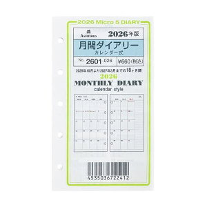 2026Nx ASHFORD MICRO5 _CA[ tB 2601-026 ԃ_CA[ (J_[) }CN5 VXe蒠 t AVtH[h