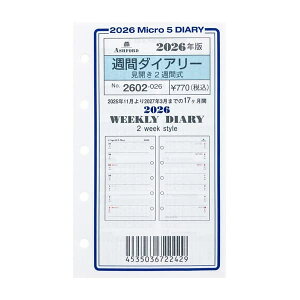 2026Nx ASHFORD MICRO5 _CA[ tB 2602-026 Tԃ_CA[(J2T) }CN5 VXe蒠 t AVtH[h