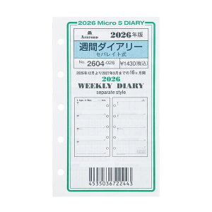 2026Nx ASHFORD MICRO5 _CA[ tB 2604-026 Tԃ_CA[ (Zp[g)}CN5 VXe蒠 t AVtH[h