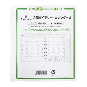 2026Nx ASHFORD HB×WA5 _CA[ tB 6404-026 ԃ_CA[ (J_[) VXe蒠 t AVtH[h