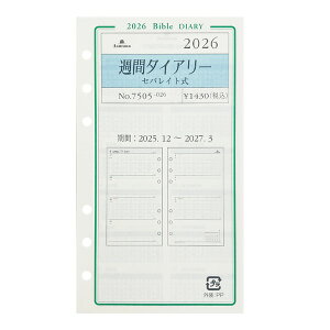 2026Nx ASHFORD BIBLE O[X _CA[ tB 7505-026 Tԃ_CA[ (Zp[g)oCu VXe蒠 t AVtH[h