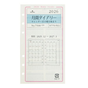 2026Nx ASHFORD BIBLE O[X _CA[ tB 7508-026 ԃ_CA[ (J_[)oCu VXe蒠 t AVtH[h