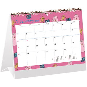 2026NxJ_[  o[opp C-1680-BB O[eBOCt ߘa8N jn܂ l 킢 LN^[ WO OԂ ֗ 2WAY