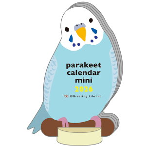2026年度カレンダー 卓上 アニマルダイカットカレンダーミニ インコ C-1705-ET グリーティングライフ 令和8年 日曜始まり 大人 かわいい 動物 イラスト 鳥