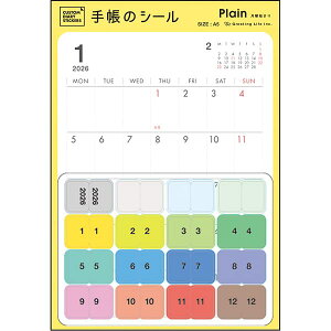 2026Nx_CA[ 1n܂ JX^_CA[XebJ[Y A5 v[ CD-1416-HT O[eBOCt XPW[ 蒠 l Vv ߘa8N V[ JX^}CY