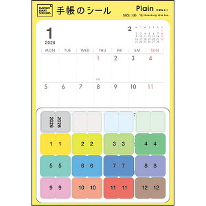 2026Nx_CA[ 1n܂ JX^_CA[XebJ[Y B6 v[ CD-1417-HT O[eBOCt XPW[ 蒠 l Vv ߘa8N V[ JX^}CY