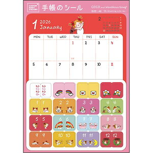 2026Nx_CA[ 1n܂ JX^_CA[XebJ[Y A6 RR/TJgE CD-1424-RY O[eBOCt XPW[ 蒠 l 킢 LN^[ ߘa8N V[