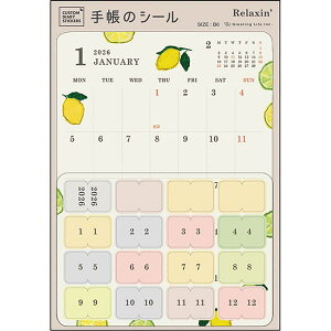 2026Nx_CA[ 1n܂ JX^_CA[XebJ[Y B6 Ē×S/NVO CD-1426-YZ O[eBOCt XPW[ 蒠 l 킢 ߘa8N V[ JX^}CY