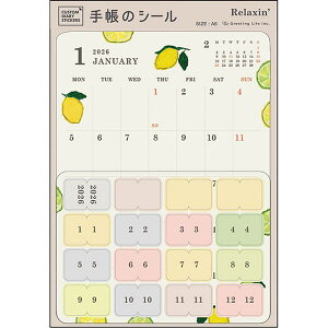 2026Nx_CA[ 1n܂ JX^_CA[XebJ[Y A6 Ē×S/NVO CD-1427-YZ O[eBOCt XPW[ 蒠 l 킢 ߘa8N V[ JX^}CY