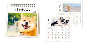 2026NxJ_[  ق߂ 845544 {z[}[N ߘa8N jn܂  ʐ^  킢