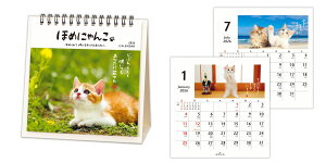 2026NxJ_[  ق߂ɂ 845551 {z[}[N ߘa8N jn܂  ʐ^ L 킢