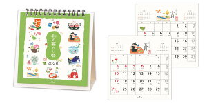 2026NxJ_[  a̕炵 845575 {z[}[N ߘa8N jn܂ a CXg