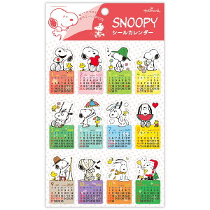 2026NxJ_[ V[J_[ _CJbg Xk[s[ 845629 {z[}[N LN^[ ߘa8N jn܂ XebJ[ s[ibc PEANUTS LN^[ 킢