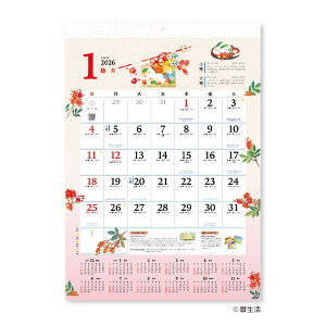 2026NxJ_[ G߂̕炵(Ǌ|) 26NK8945 V{J_[ ߘa8N jn܂ a 