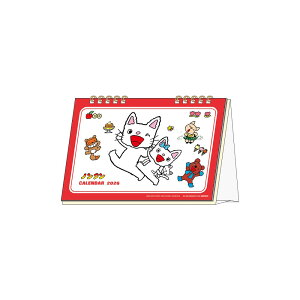 2026NxJ_[  fXN m^ S8521654 TX^[ ߘa8N jn܂ 킢 l LN^[ObY G{ LmT`R